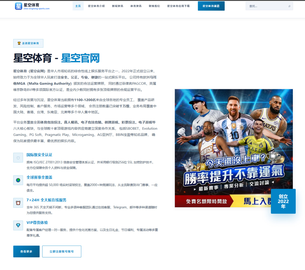 AC米兰门将迈尼昂扑救数据与世界级门将全面对比解析